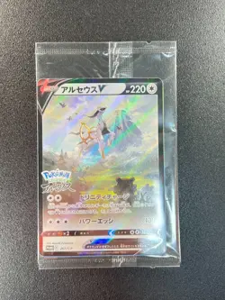 [Sealed] Arceus V Pokemon Card Japanese 267/S-P Pokemon Legends Arceus Promo - Image 2