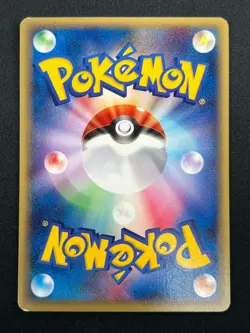 [NM] Feraligatr Pokemon Card Japanese 024/029 e Starter Deck 1st Edition 4A5 - Image 3