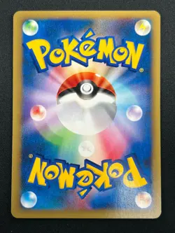 [NM] Lt. Surge's Lanturn Pokemon Card Japanese 054/141 VS Series 1st Ed 4A3 - Image 3
