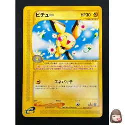 [NM] Pichu Pokemon Card Japanese 082/128 E-Series Expedition 1st Ed 4A2 - Image 1