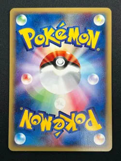 [NM] Pichu Pokemon Card Japanese 082/128 E-Series Expedition 1st Ed 4A2 - Image 3