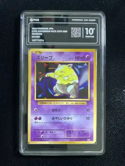 2016 Pokemon TCG JPN Drowzee CP6 047/087 C Expansion Pack 20th Ann PCG 10 AD12 - Image 1