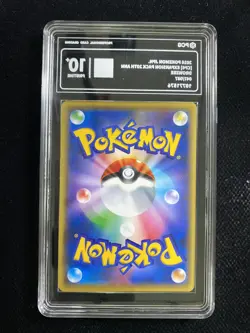 2016 Pokemon TCG JPN Drowzee CP6 047/087 C Expansion Pack 20th Ann PCG 10 AD12 - Image 2