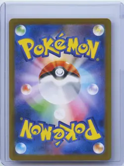 2024 Pokemon Card Japanese Stunfisk AR 113/106 sv8 Super Electric Breaker NM - Image 2