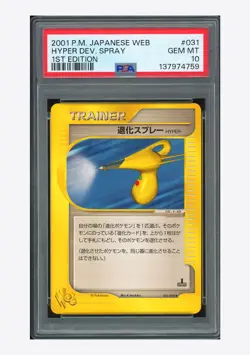 Pokemon PSA 10 Hyper Devolution Spray U 2001 031/048 Web 1ST ED. Japanese - Image 1