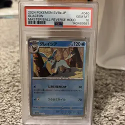 💎PSA 10 GEM MINT 2024 Pokemon Japanese Terastal Festival VAPOREON #040 Reverse - Image 1