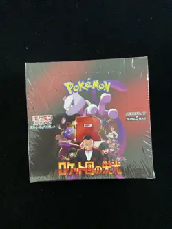 2025 Pokemon TCG Japanese Glory of Team Rocket SV10 Booster Box Sealed #1 RJ25 - Image 1