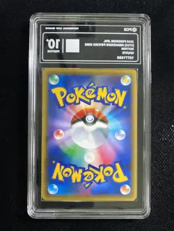 2016 Pokemon TCG Japanese Mothim 004/078 U Awakening Psychic King PCG 10 AD12 - Image 2