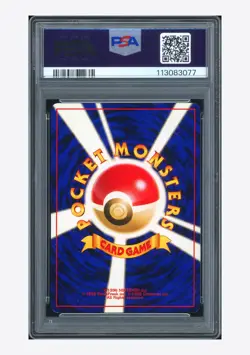Pokemon PSA 9 Birthday Pikachu Promo 2001 #025 Natta Wake Vol.6 Japanese - Image 2