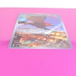 2026 Pokemon Talonflame Nihil Zero Ar Japanese Art Rare Holo #083/080 LP - Image 4