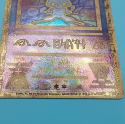 Pokemon TCG Ancient Mew Promo Holo Nintendo 1995 Japanese Vintage Promo - Image 2