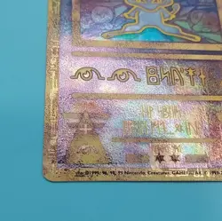 Pokemon TCG Ancient Mew Promo Holo Nintendo 1995 Japanese Vintage Promo - Image 3