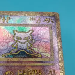 Pokemon TCG Ancient Mew Promo Holo Nintendo 1995 Japanese Vintage Promo - Image 5
