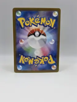 Cornerstone Mask Ogerpon ex 065/101 Sv6 - Pokemon JP Mask Of Change - Near Mint - Image 2