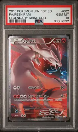 Legendary Shine Reshiram & Black Kyurem PSA 10 SEQUENTIAL | Pokemon TCG - Image 1