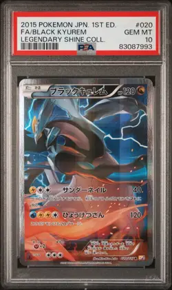 Legendary Shine Reshiram & Black Kyurem PSA 10 SEQUENTIAL | Pokemon TCG - Image 2
