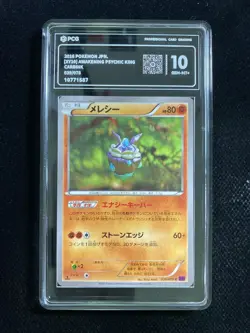 2016 Pokemon TCG JPN Carbink XY10 039/078 C Awakening Psychic King PCG 10 AD12 - Image 1