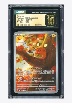 Pokemon CGC 10 PRISTINE Dedenne AR 2026 085/080 M3 Japanese - Image 1