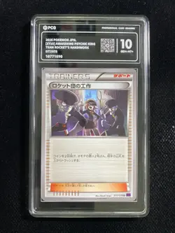 2016 Pokemon TCG Japanese Team Rocket's Handiwork XY10 077/078 U PCG 10 AD12 - Image 1