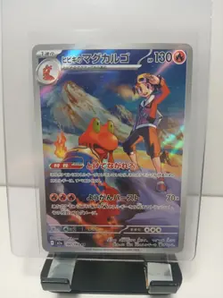Ethan's Magcargo 197/193 holo Art Rare MEGA Dream ex Pokemon Japanese NM - Image 1