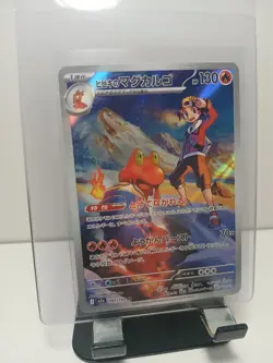 Ethan's Magcargo 197/193 holo Art Rare MEGA Dream ex Pokemon Japanese NM - Image 2