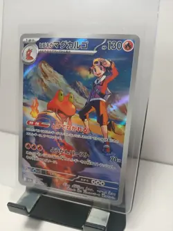 Ethan's Magcargo 197/193 holo Art Rare MEGA Dream ex Pokemon Japanese NM - Image 3