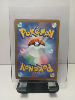 Ethan's Magcargo 197/193 holo Art Rare MEGA Dream ex Pokemon Japanese NM - Image 4