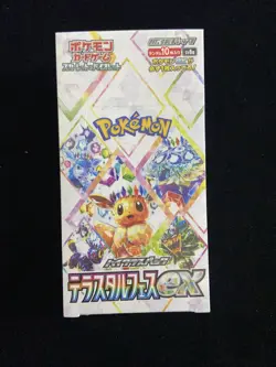 2024 Pokemon TCG Japanese Terastal Festival #Sv8a Sealed Box 10 Packs #30 RJ25 - Image 1