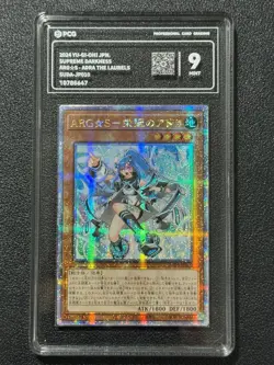 YU-GI-OH! PCG9 ARG*S-ADRA THE LAURELS SUDA-JP010 QCSER 2024 JAPANESE - Image 1