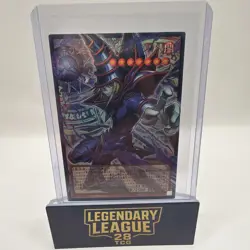 Yugioh Dark Magician, the Pharaoh's Servant LOCH-JP001 PSE Over Frame Japanese - Image 2