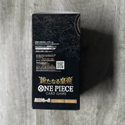 One Piece Card Game: Emperors in the New World (OP-09) Booster Box [JP] NEW - Image 3