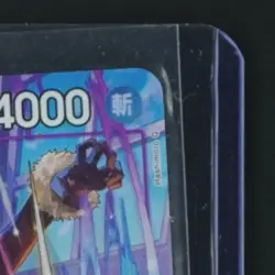2024 ONE PIECE JP PRB01 THE BEST #OP05-073 MISS DOUBLEFINGER (ZALA) - Image 5