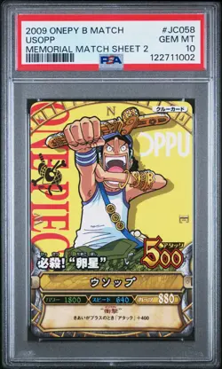 PSA10 2009 ONE PIECE ONEPY BERRY MATCH MEMORIAL MATCH SHEET 2 #JC058 USOPP - Image 1
