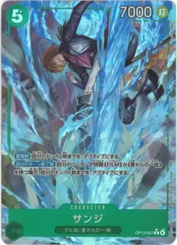 Sanji OP13-027 R Parallel Carrying on His Will One Piece Card Japanese/A2 - Image 1