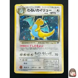 [NM]Dark Dragonite Pokemon Card Japanese 149 Team Rocket 1997 Holo Vintage 4A62 - Image 1