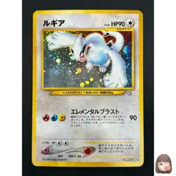 [NM] Lugia Pokemon Card Japanese No.249 Rare Neo Genesis Vintage Holo 4A63 - Image 1