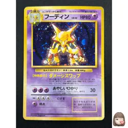 [LP] Alakazam Pokemon Card Japanese No.065 Base Set Holo Holo Foil Rare 4A65 - Image 1