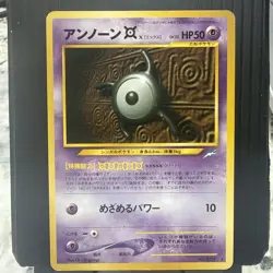 Unown X - #201 - Neo Destiny Japanese Rare - Pokemon Card - Image 1