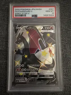 Pokemon Japanese Shiny Star v Charizard Trading Card S4a 307/190 SSR PSA 10 - Image 1