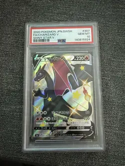 Pokemon Japanese Shiny Star v Charizard Trading Card S4a 307/190 SSR PSA 10 - Image 2