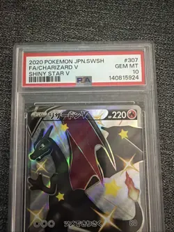 Pokemon Japanese Shiny Star v Charizard Trading Card S4a 307/190 SSR PSA 10 - Image 3