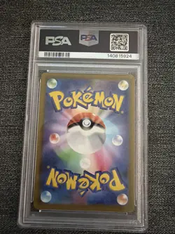 Pokemon Japanese Shiny Star v Charizard Trading Card S4a 307/190 SSR PSA 10 - Image 4