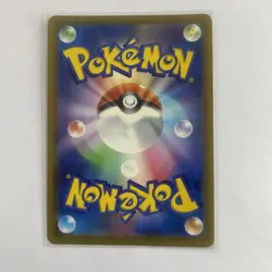 Mega Eelektross ex RR 049/193 M2a MEGA Dream ex Pokemon Card Japanese [NM] - Image 2