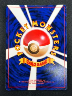 [NM] Raichu Pokemon Card Japanese No.026 Base Set Vintage Holo 4A58 - Image 3