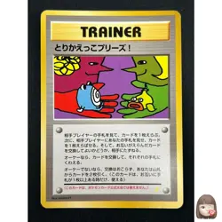 [NM] Trade Please! Pokemon Card Japanese Trainer Vintage Promo 4A60 - Image 1
