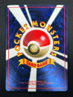 [NM] Trade Please! Pokemon Card Japanese Trainer Vintage Promo 4A60 - Image 3