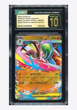Pokemon CGC 10 PRISTINE Mega Gallade ex Promo 2026 068/M-P Special Card Japanese - Image 1
