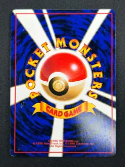 [LP] Kabuto Pokemon Card Japanese No.140 Vending Series Vintage Glossy 4A55 - Image 3