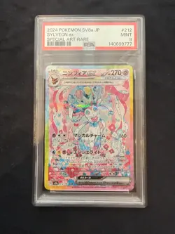 PSA 9 Sylveon ex SAR 212/187 sv8a Terastal Festival Japanese 2024 Pokemon Card - Image 1