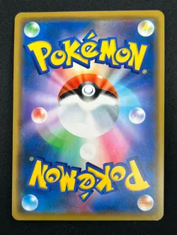 [NM] Greninja & Zoroark GX Pokemon Card Japanese 072/173 GX All Stars 4A48 - Image 3
